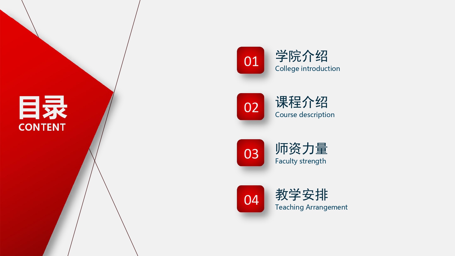 【2024简章】香港财经学院工商管理MBA(1)_page-0002.jpg